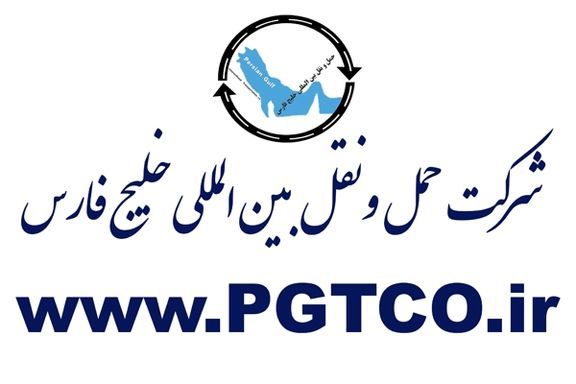 «حفارس» به عقد بازرگانی دولتی درآمد «حفارس» به عقد بازرگانی دولتی درآمد