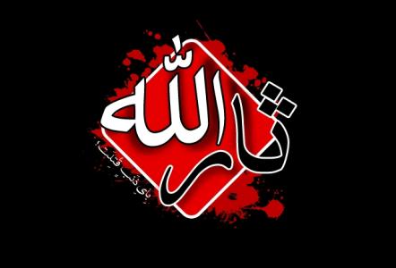 برگزاری آیین باشکوه عزاداری متمرکز کارکنان شرکت های منطقه گلگهر برگزاری آیین باشکوه عزاداری متمرکز کارکنان شرکت های منطقه گلگهر