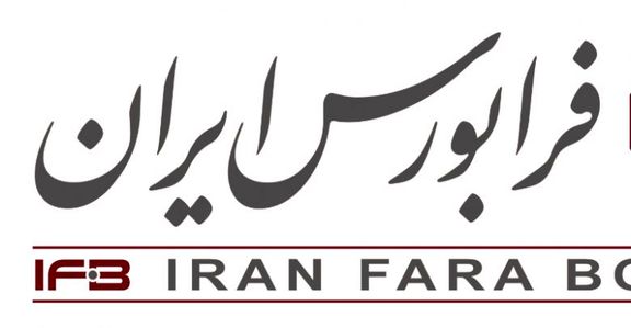 بررسی افتوخیزها در بازار پایه بررسی افتوخیزها در بازار پایه