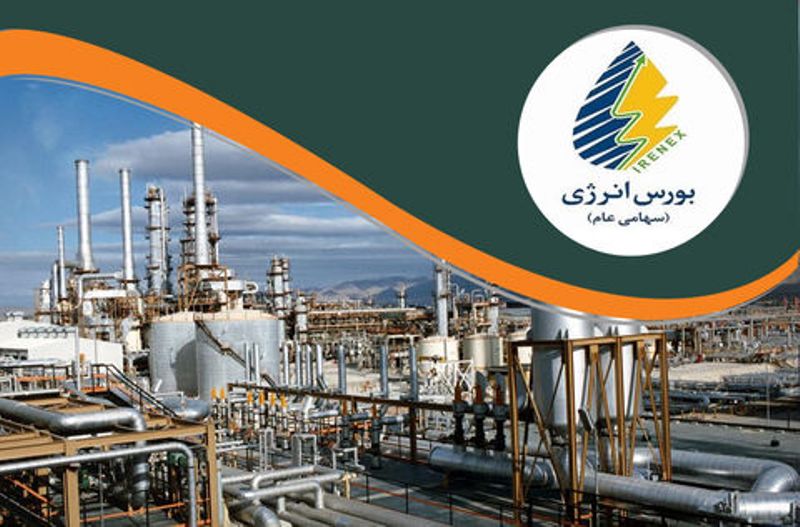 معافیت مالیاتی ۱۰ درصدی نیروگاه‌های بورس انرژی