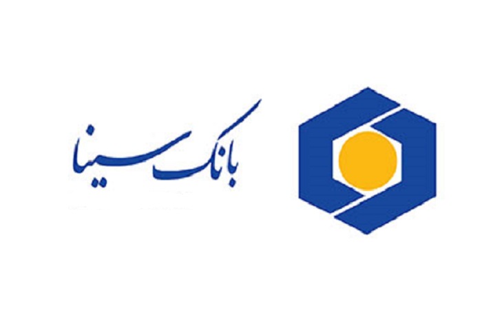 جوایز نقدی برای کاربران همراه بانک سینا جوایز نقدی برای کاربران همراه بانک سینا