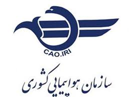 موضع سخنگو در مورد نرخ بلیت هواپیما موضع سخنگو در مورد نرخ بلیت هواپیما