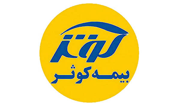 بیمه کوثر در بین ۴۰ شرکت برتر کشور بیمه کوثر در بین ۴۰ شرکت برتر کشور