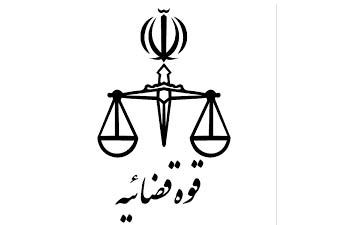ورود قوه قضائیه به مساله خودروهای دپویی ورود قوه قضائیه به مساله خودروهای دپویی