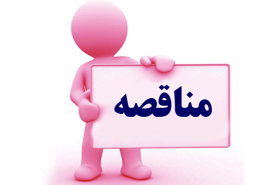 «اعتلاء» یک دستگاه سرور خرید «اعتلاء» یک دستگاه سرور خرید