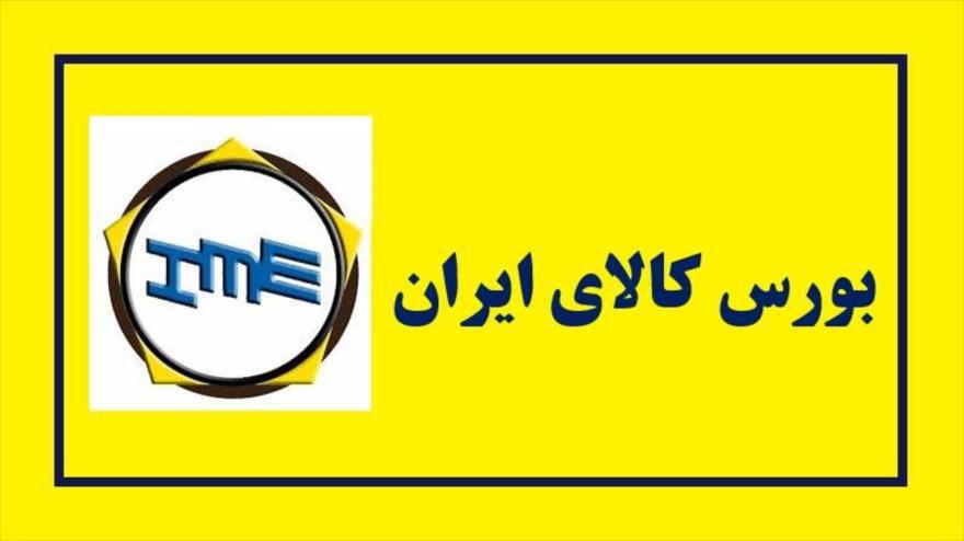 بورس کالا میزبان بیش از ۴ هزار تن تیرآهن بورس کالا میزبان بیش از ۴ هزار تن تیرآهن