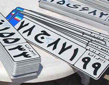 ممنوعیت تعویض قطعات اصلی خودرو بدون مجوز پلیس ممنوعیت تعویض قطعات اصلی خودرو بدون مجوز پلیس
