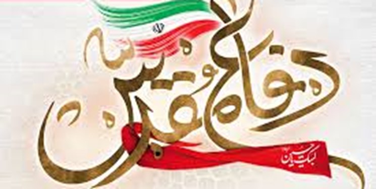 بخش معدن؛ سنگری قابل اتکا بخش معدن؛ سنگری قابل اتکا