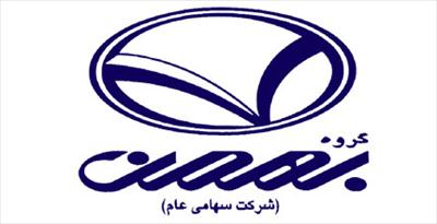 داخلیسازی در دو محصول «خدیزل» داخلیسازی در دو محصول «خدیزل»
