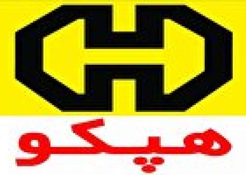 دستور فوری ریاست جمهوری در خصوص هپکو دستور فوری ریاست جمهوری در خصوص هپکو