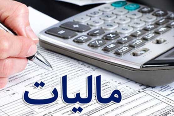 موافقت با پیشنهاد حذف مالیات علی‌الحساب واردات