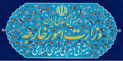 وزارت خارجه در رد و محکومیت بیانیه سران سه کشور اروپایی بیانیه داد وزارت خارجه در رد و محکومیت بیانیه سران سه کشور اروپایی بیانیه داد