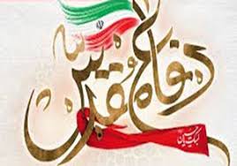 غریب پور: سربلندی کشور مدیون خون شهدا و ایثارگری ها است غریب پور: سربلندی کشور مدیون خون شهدا و ایثارگری ها است