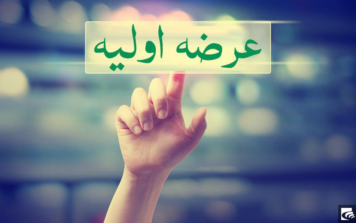 شکسته شدن رکورد تاریخی در عرضه‌های اولیه