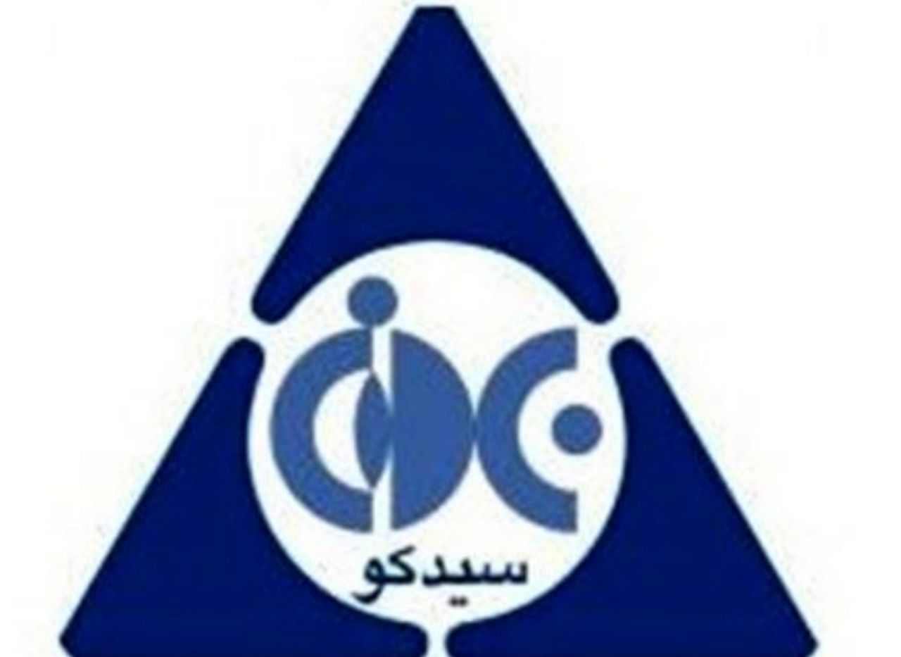 "سیدکو" خریدار و فروشنده بود "سیدکو" خریدار و فروشنده بود