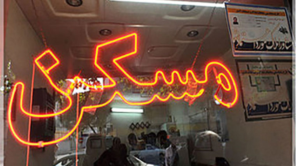 بازگشت مسکن به کانال ۱۲ میلیون بازگشت مسکن به کانال ۱۲ میلیون