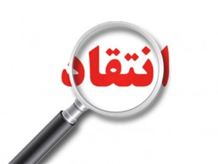 انتقاد شدید از دولت در اتاق بازرگانی/ لاهوتی: حضور بخش خصوصی در جلسات دولت تشریفاتی است