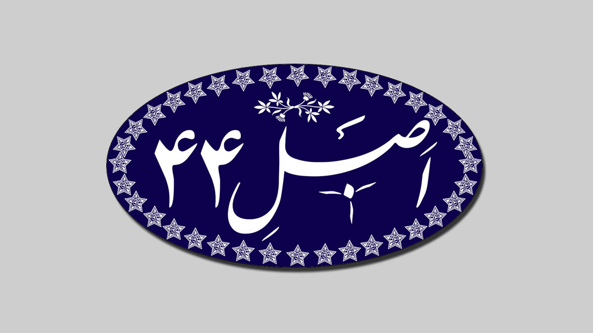 بازدید کمیسیون ویژه حمایت از تولید ملی از شرکتهای دانش بنیان و صنایع بزرگ فولادی بازدید کمیسیون ویژه حمایت از تولید ملی از شرکتهای دانش بنیان و صنایع بزرگ فولادی