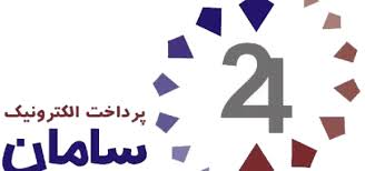 سود محقق شده 6 ماهه «سپ» سود محقق شده 6 ماهه «سپ»