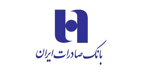 حجم تسهیلات «وبصادر» به بخش خصوصی حجم تسهیلات «وبصادر» به بخش خصوصی