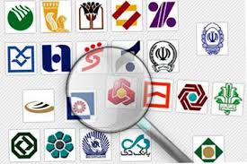 رتبهبندی محرمانه بانکها در دستور کار بانک مرکزی رتبهبندی محرمانه بانکها در دستور کار بانک مرکزی