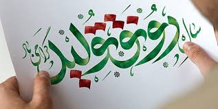 اولین جلسه کارگروه تقویت درونزایی و رونق تولید در وزارت صمت برگزار شد اولین جلسه کارگروه تقویت درونزایی و رونق تولید در وزارت صمت برگزار شد
