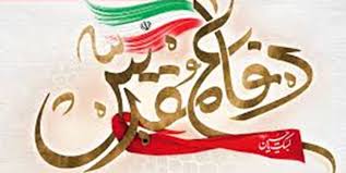 تشییع پیکر مطهر ۲ شهید گمنام در محل نمایشگاه بینالمللی تهران با حضور وزیر صمت تشییع پیکر مطهر ۲ شهید گمنام در محل نمایشگاه بینالمللی تهران با حضور وزیر صمت