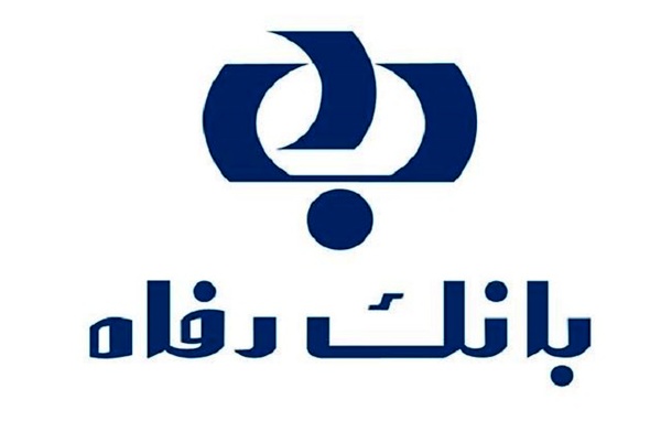 مدارس بانک رفاه کارگران در ۱۱ استان کشور مدارس بانک رفاه کارگران در ۱۱ استان کشور