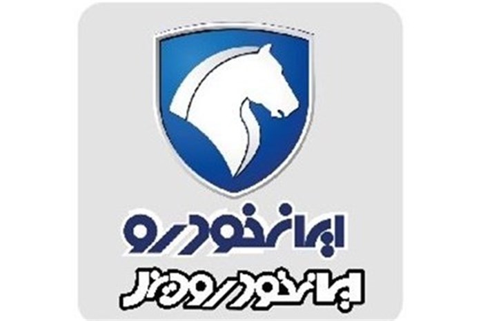 مشکل فیلتر برای ایران خودرو دیزل مشکل فیلتر برای ایران خودرو دیزل