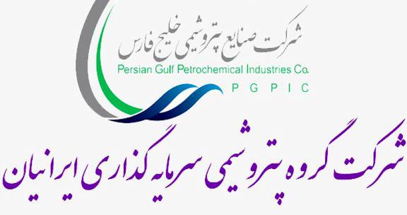 دو پتروشیمی در لیست عرضه «پترول» دو پتروشیمی در لیست عرضه «پترول»