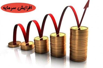 خاموشی موتور افزایش سرمایه در بورسیها خاموشی موتور افزایش سرمایه در بورسیها