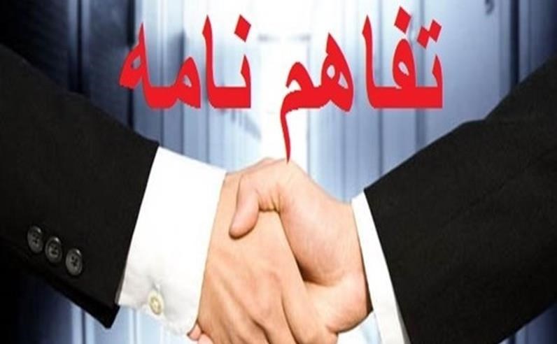 تامین مالی شستا توسط «وتجارت» تامین مالی شستا توسط «وتجارت»