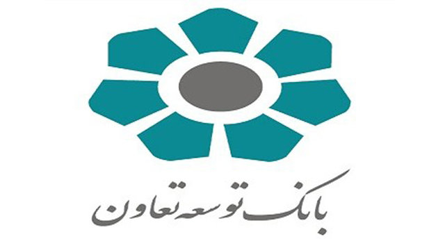 انتشار اوراق گواهی سپرده مدتدار بانک توسعه تعاون انتشار اوراق گواهی سپرده مدتدار بانک توسعه تعاون