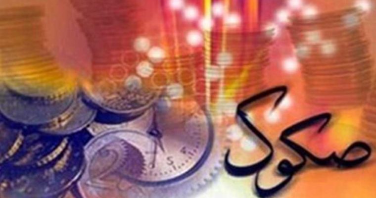 دست فرمان خراب در بازار اوراق دست فرمان خراب در بازار اوراق