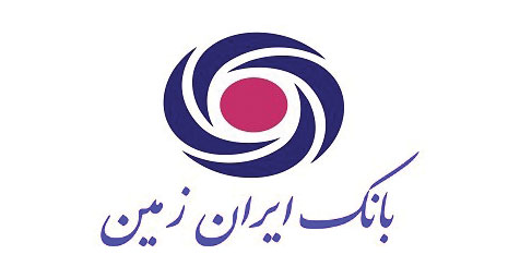 آمادگی بانک ایران زمین برای ارائه خدمات به زائران اربعین آمادگی بانک ایران زمین برای ارائه خدمات به زائران اربعین