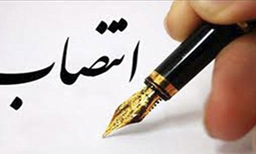 تحول اداری و منابع انسانی سازمان زمینشناسی و اکتشافاتمعدنی کشور تحول اداری و منابع انسانی سازمان زمینشناسی و اکتشافاتمعدنی کشور