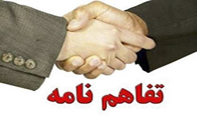 تمرکز بر مطالعات زمینشناسی و اکتشافی تمرکز بر مطالعات زمینشناسی و اکتشافی