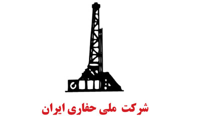 ۲۹۳ حلقه چاه نفت و گاز در مدار تولید قرار گرفت ۲۹۳ حلقه چاه نفت و گاز در مدار تولید قرار گرفت