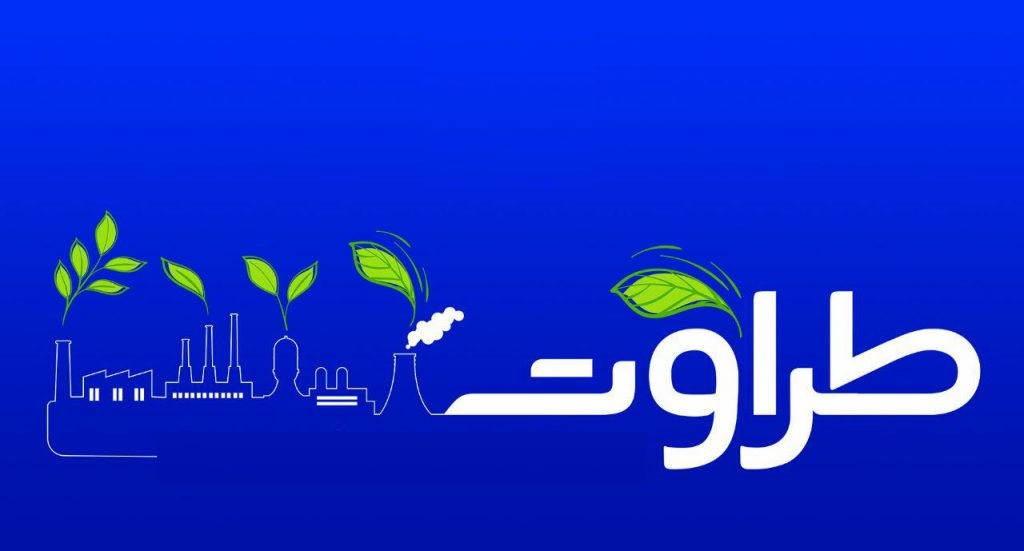 تامین مالی یک تولیدکننده ورق توسط «وبصادر» تامین مالی یک تولیدکننده ورق توسط «وبصادر»