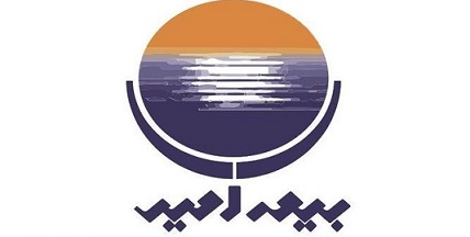 سطح بالای توانگری مالی «بیمه امید » سطح بالای توانگری مالی «بیمه امید »