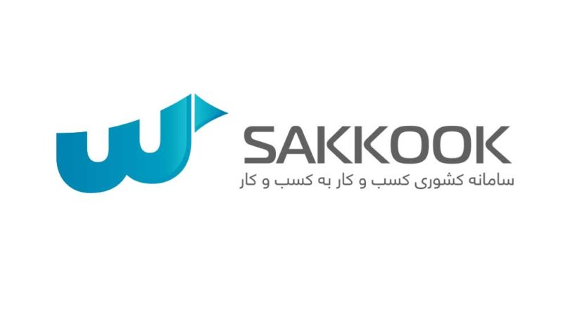 درباره سامانه سککوک چه می‌دانیم؟