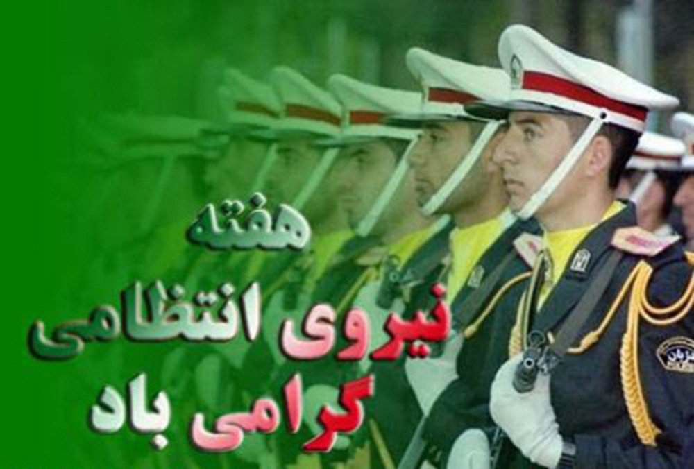 امنیت سرمایه گذاری ارمغان همت نیروهای نظامی و نیاز امروزی کشور است امنیت سرمایه گذاری ارمغان همت نیروهای نظامی و نیاز امروزی کشور است