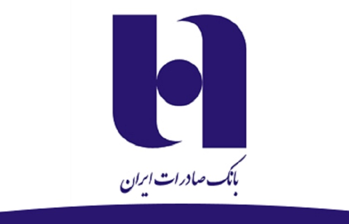 بانک صادرات ایران ٥٧ هزار فقره وام ازدواج پرداخت کرد بانک صادرات ایران ٥٧ هزار فقره وام ازدواج پرداخت کرد