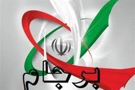 جبران خسارت ناشی از نقض برجام توسط آمریکا پیگیری حقوقی میشود جبران خسارت ناشی از نقض برجام توسط آمریکا پیگیری حقوقی میشود