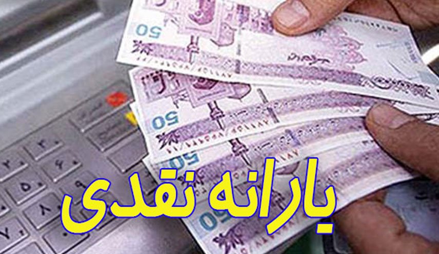 ثروتمندان ۲۳ برابر اقشار کم درآمد از یارانه ها استفاده می کنند