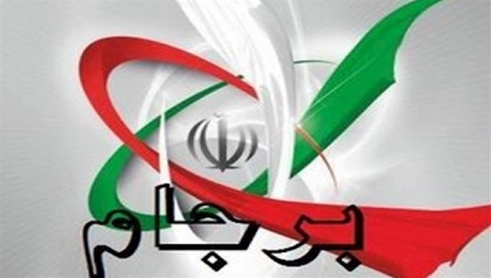 گرفتن عکس یادگاری با ترامپ به بقاء برجام کمک نمیکند گرفتن عکس یادگاری با ترامپ به بقاء برجام کمک نمیکند
