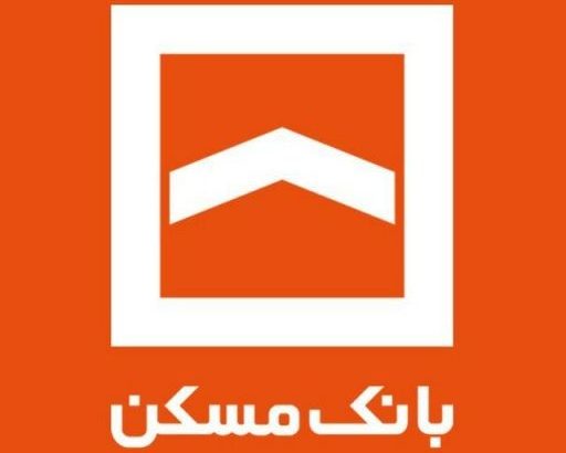 فعالیت بانک مسکن در بازار ساختوساز مشهود نیست؛ عدم بازگشت اقساط تسهیلات به بانک فعالیت بانک مسکن در بازار ساختوساز مشهود نیست؛ عدم بازگشت اقساط تسهیلات به بانک