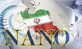 حضور پررنگ آزمایشگاههای سازمان زمینشناسی و اکتشافاتمعدنی کشور در دوازدهمین جشنواره و نمایشگاه فناوری نانو حضور پررنگ آزمایشگاههای سازمان زمینشناسی و اکتشافاتمعدنی کشور در دوازدهمین جشنواره و نمایشگاه فناوری نانو