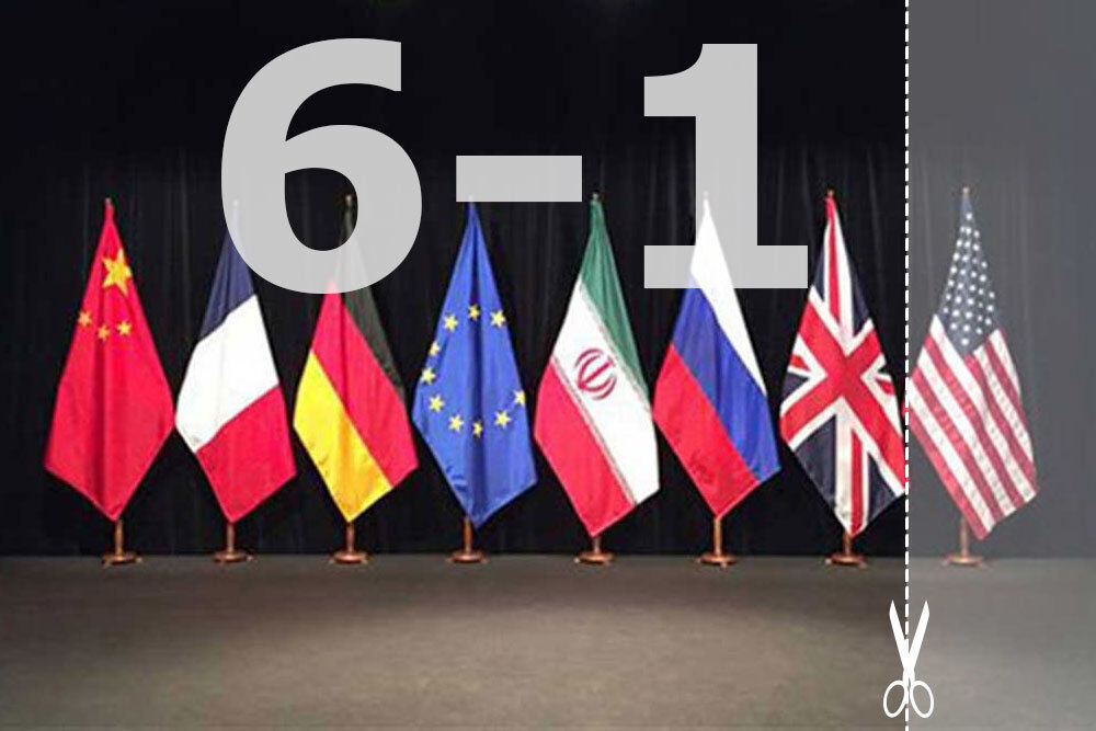 ادامه مسیر کاهش تعهدات برجام تنها راه ایران در صورت تثبیت روند کنونی ادامه مسیر کاهش تعهدات برجام تنها راه ایران در صورت تثبیت روند کنونی