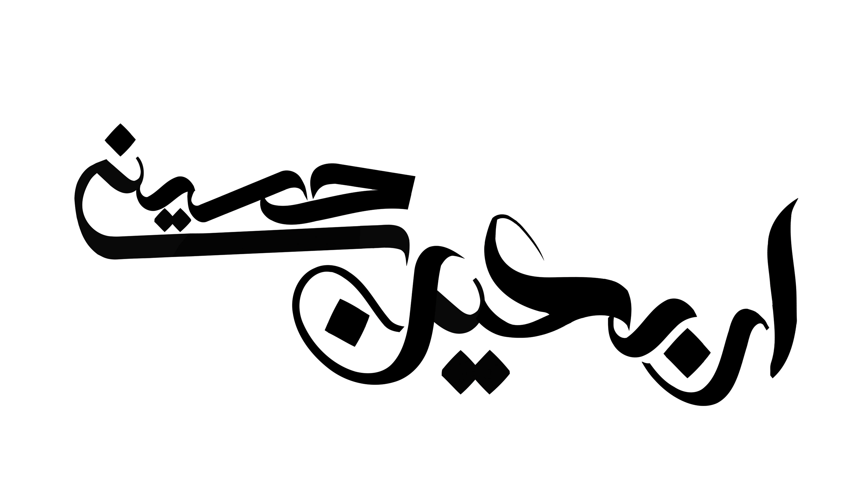 موکب شرکت مس میزبان راهپیمایان اربعین حسینی موکب شرکت مس میزبان راهپیمایان اربعین حسینی